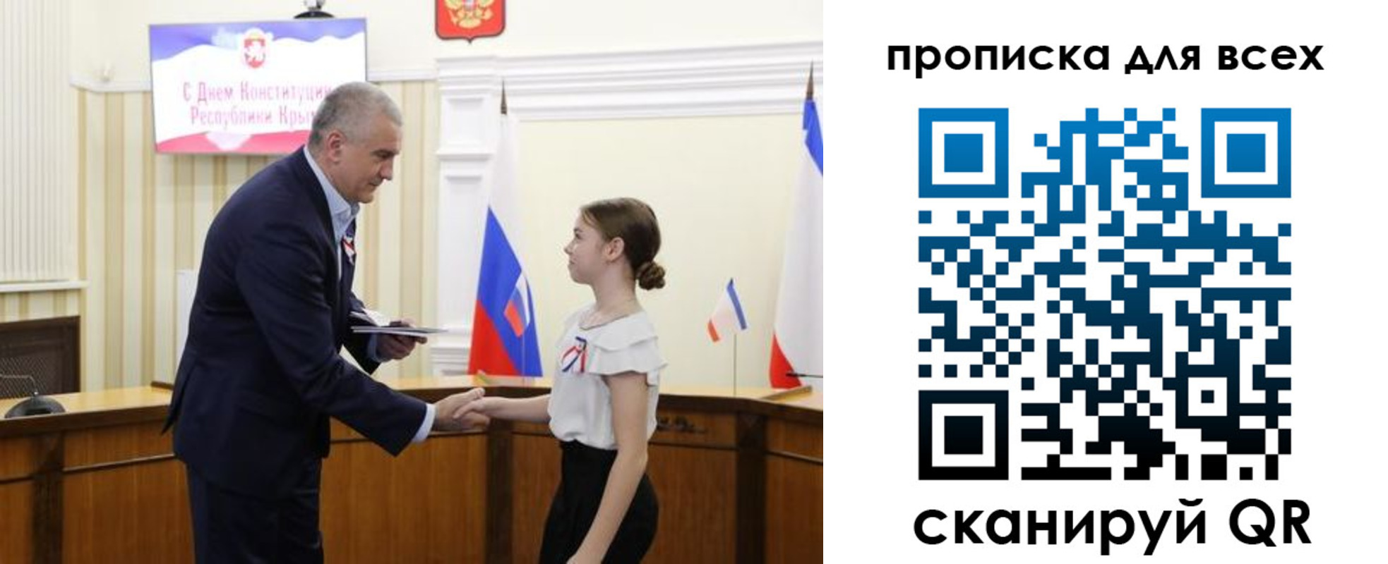 временная регистрация недорого в Осе
